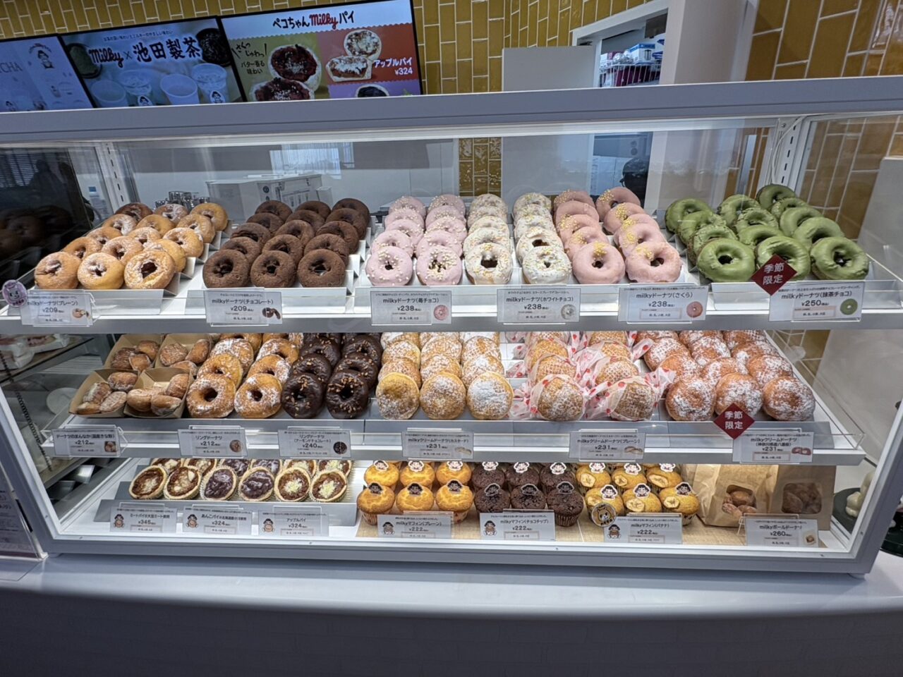 ペコちゃんmilkyタイムオープン