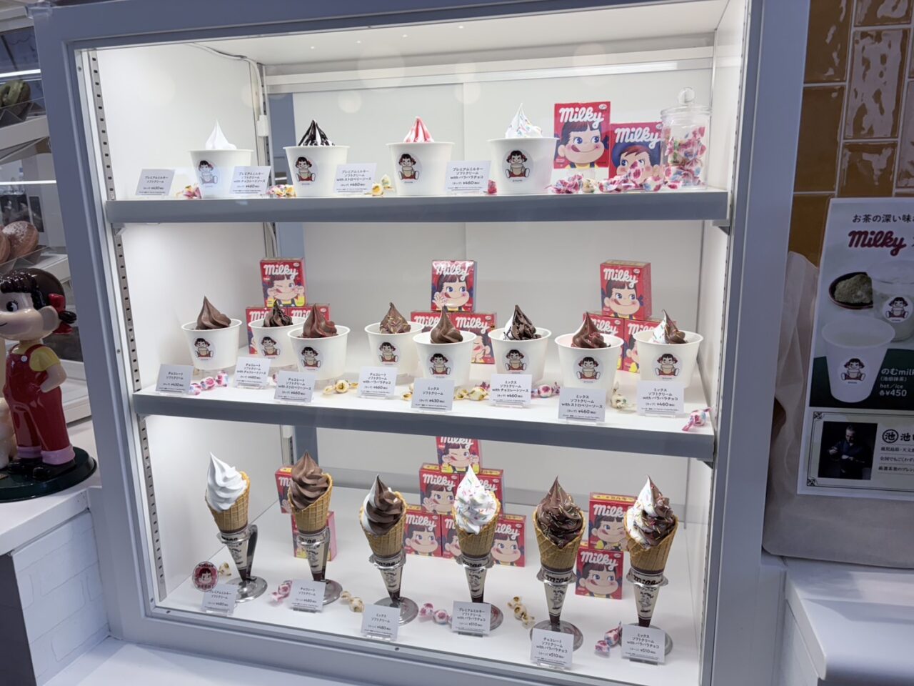 ペコちゃんmilkyタイムオープン