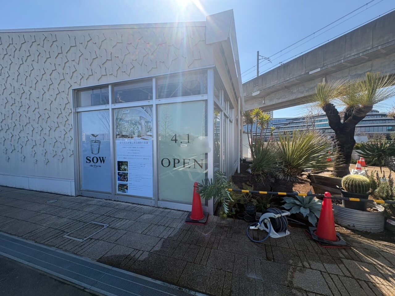 SOW the Farm UNIVERSAL KASHIWANOHA