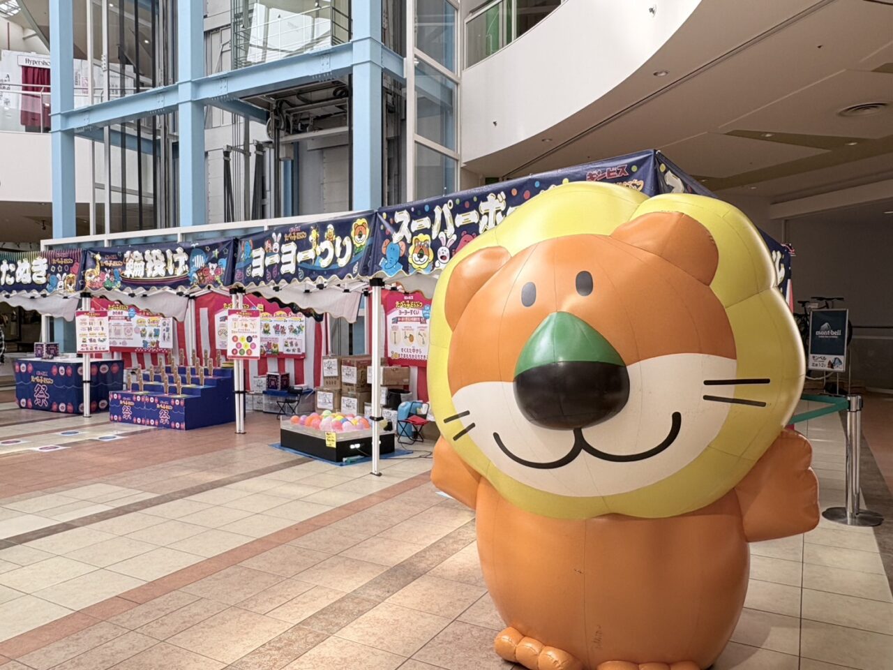 たべっ子どうぶつ祭り