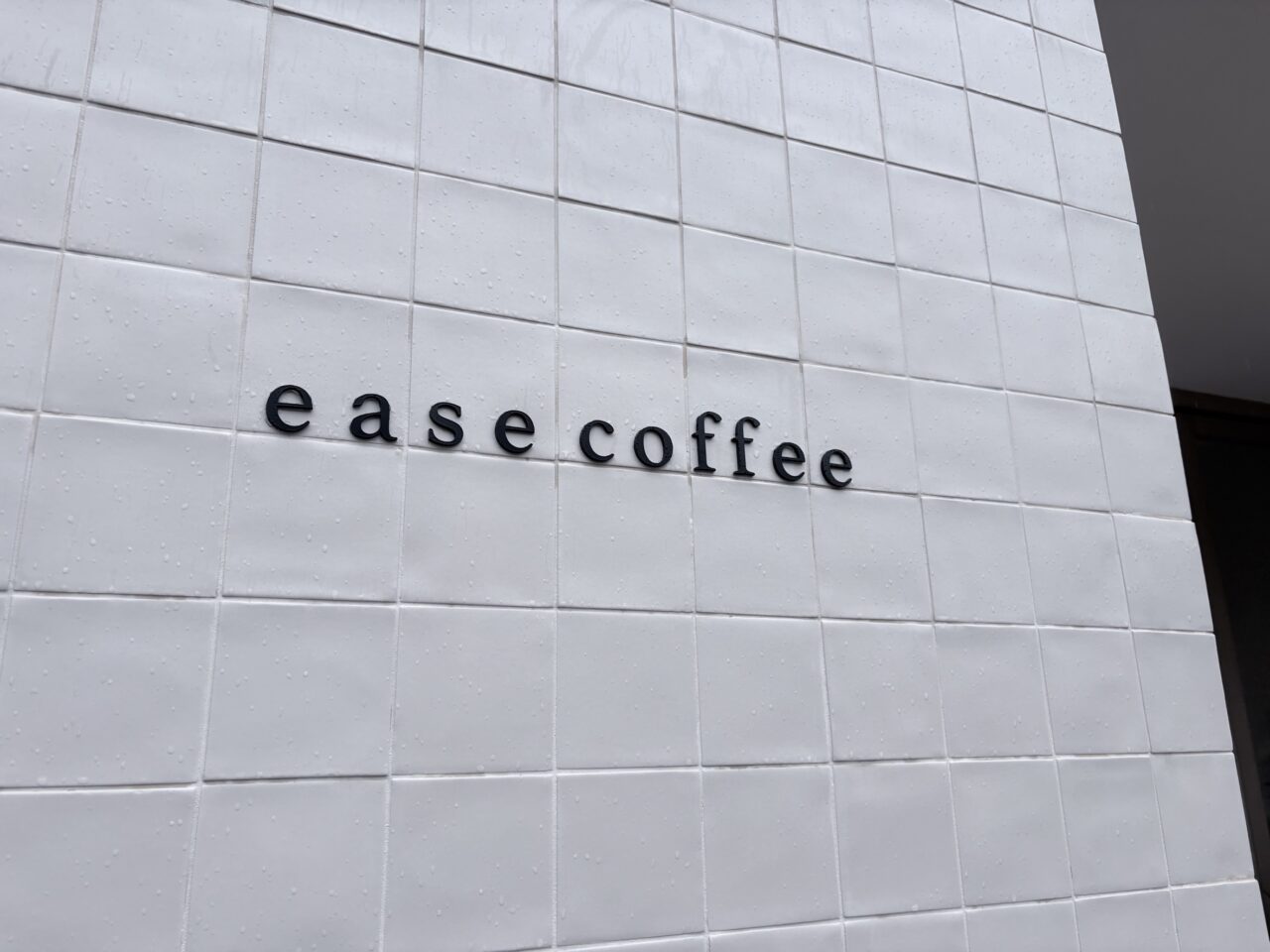 ease coffee