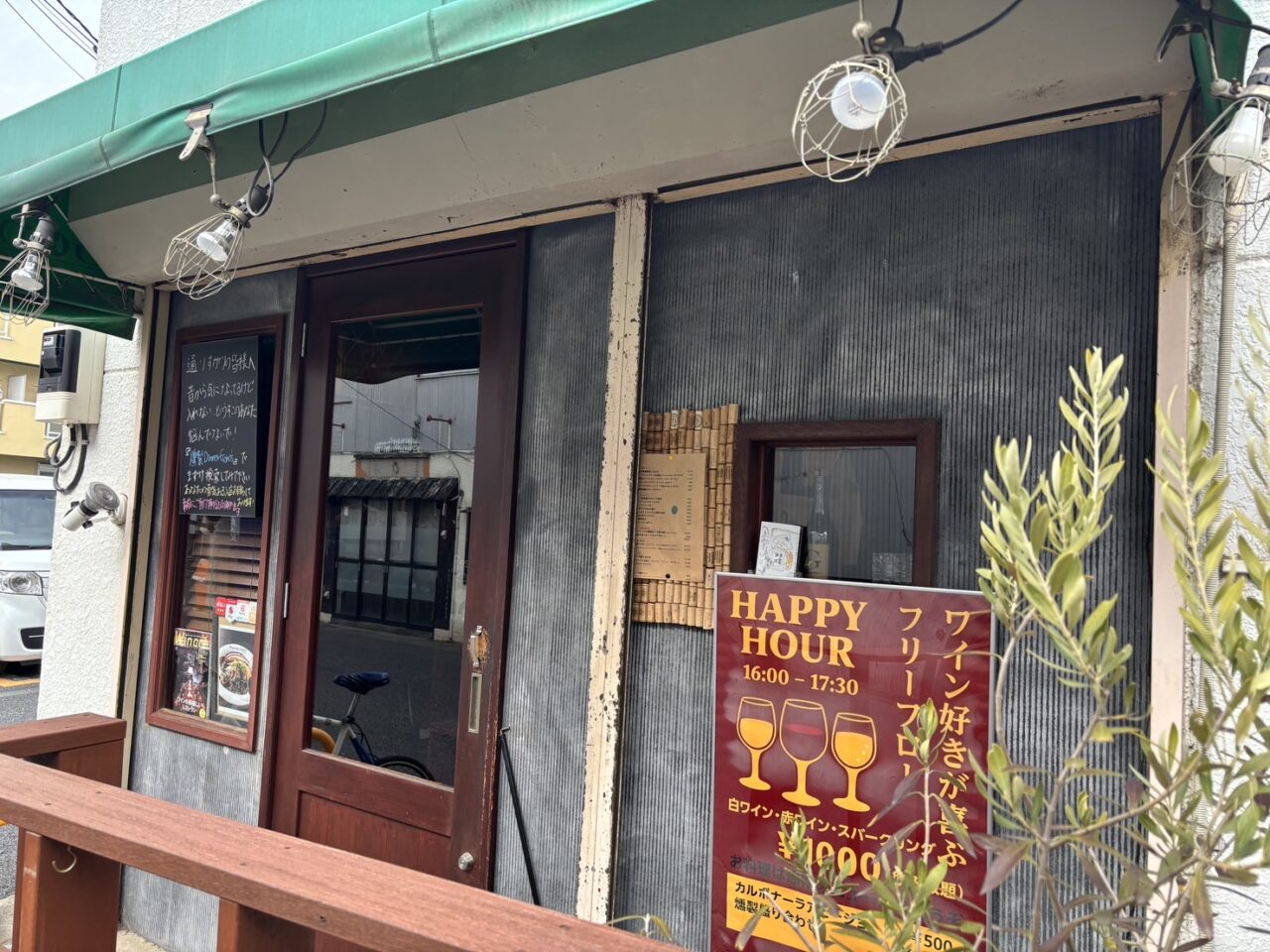 燻製Dinner Goro’s