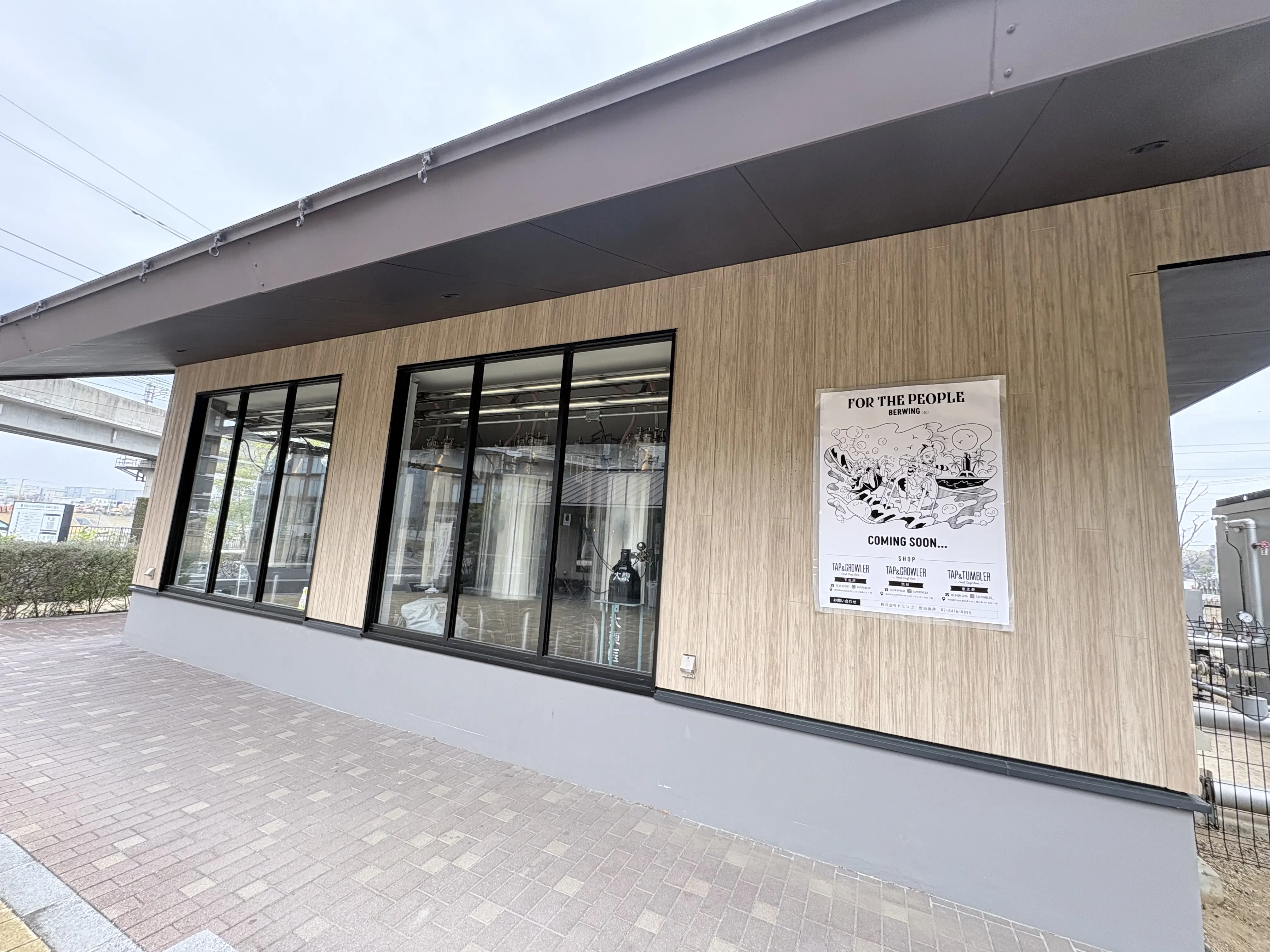 FOR THE PEOPLE BREWING