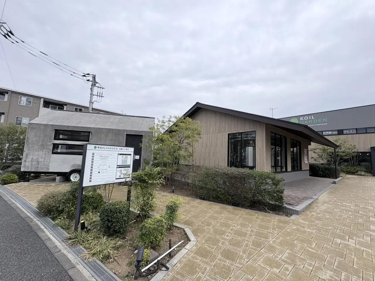 FOR THE PEOPLE BREWING