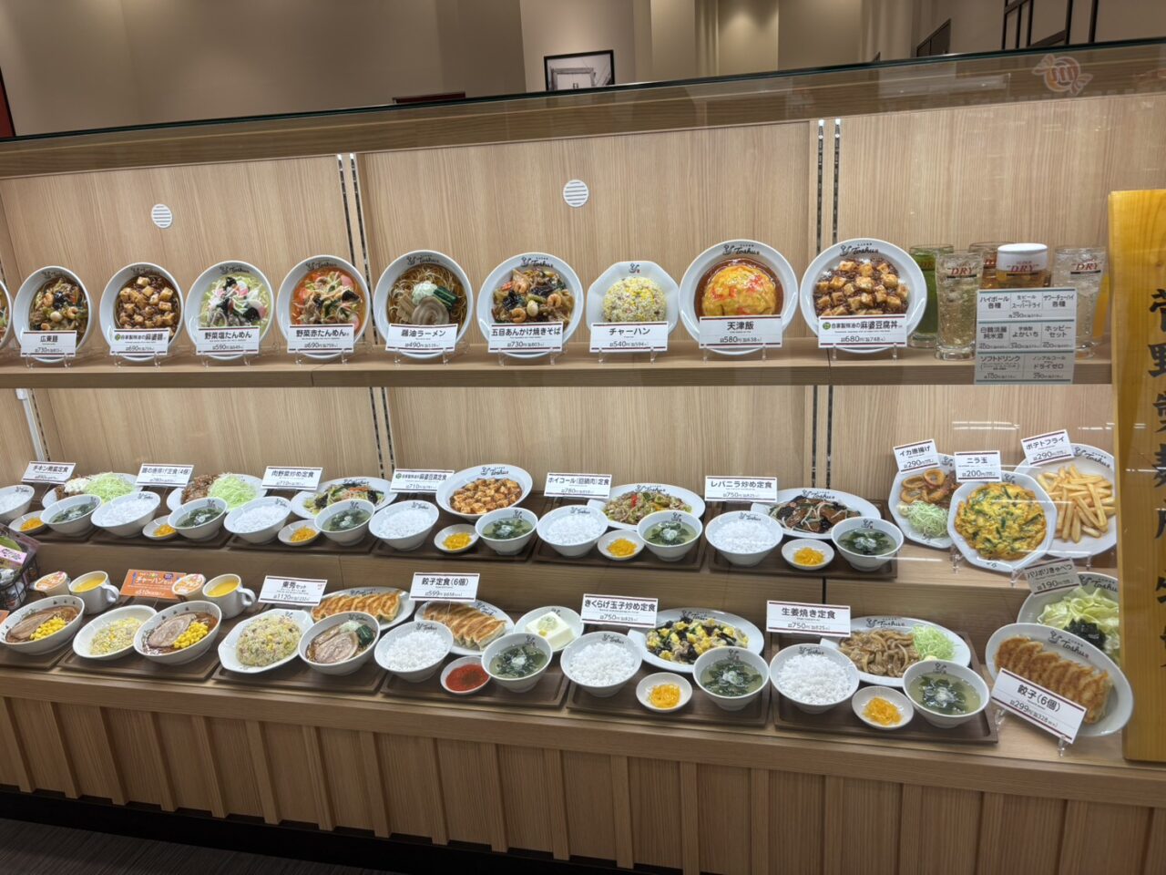 れんげ食堂メニュー