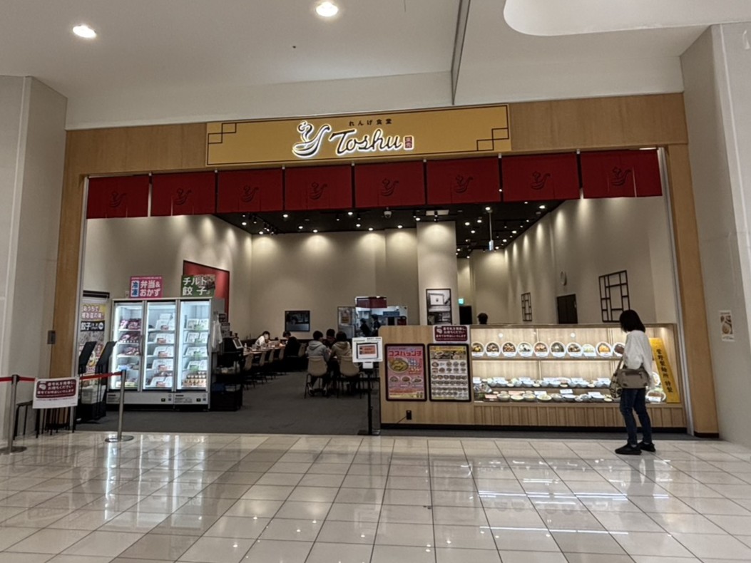 イオンモール柏れんげ食堂