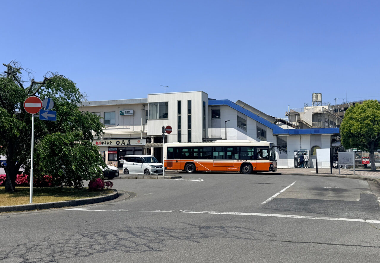北柏駅