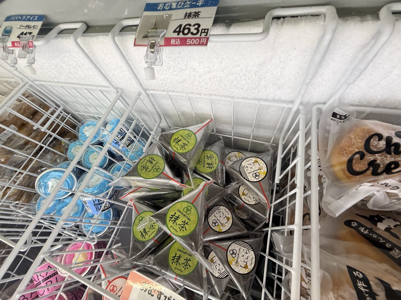 24hsweetsおむすびけーき