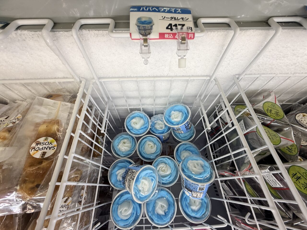 24hsweetsばばへら