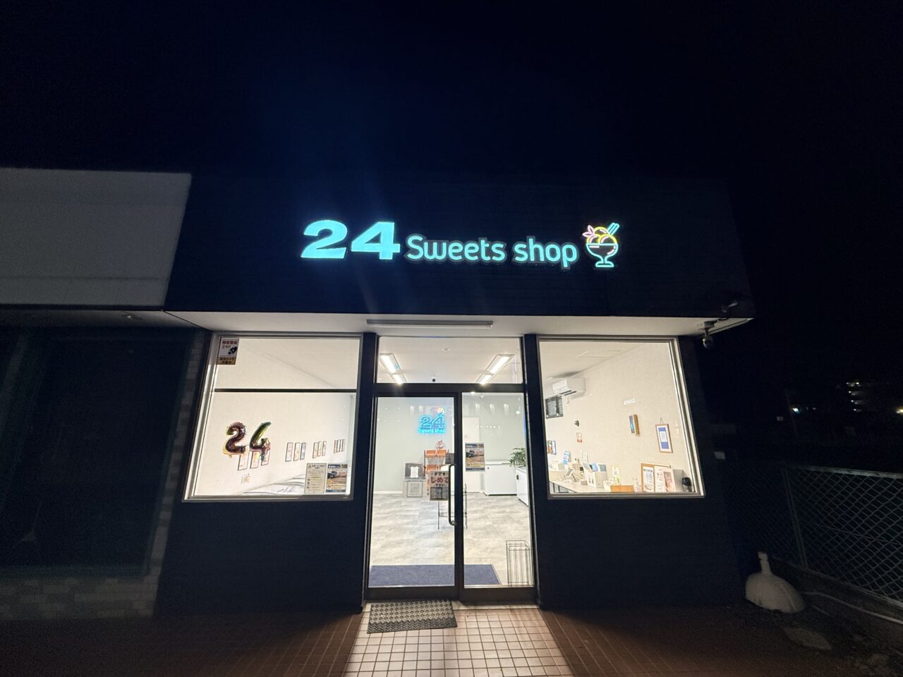 24hsweetsの23時頃正面