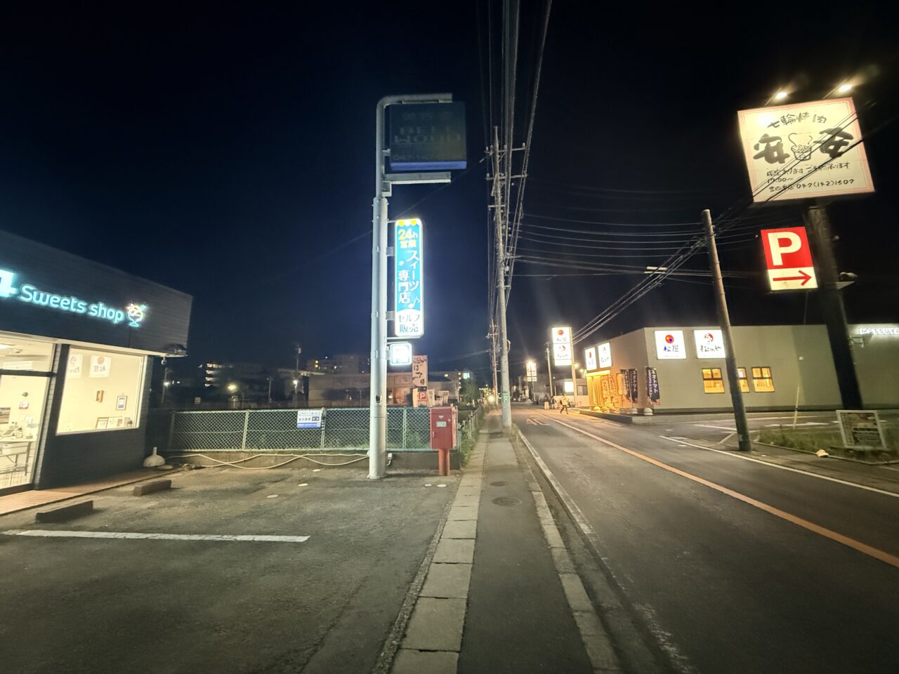 24hスイーツの対面には安安