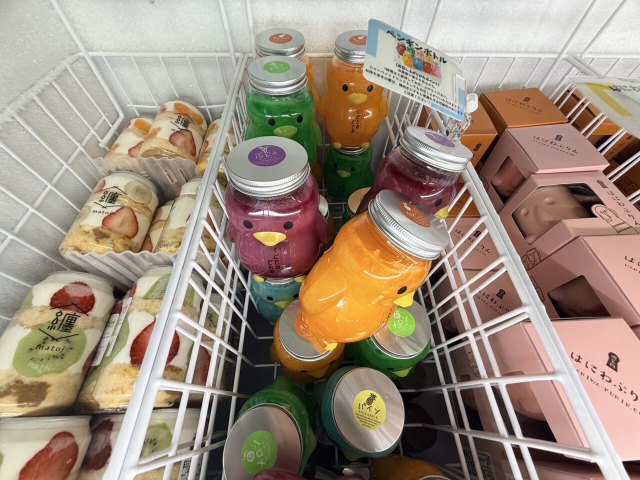 24hsweetsぺんぎんアイス