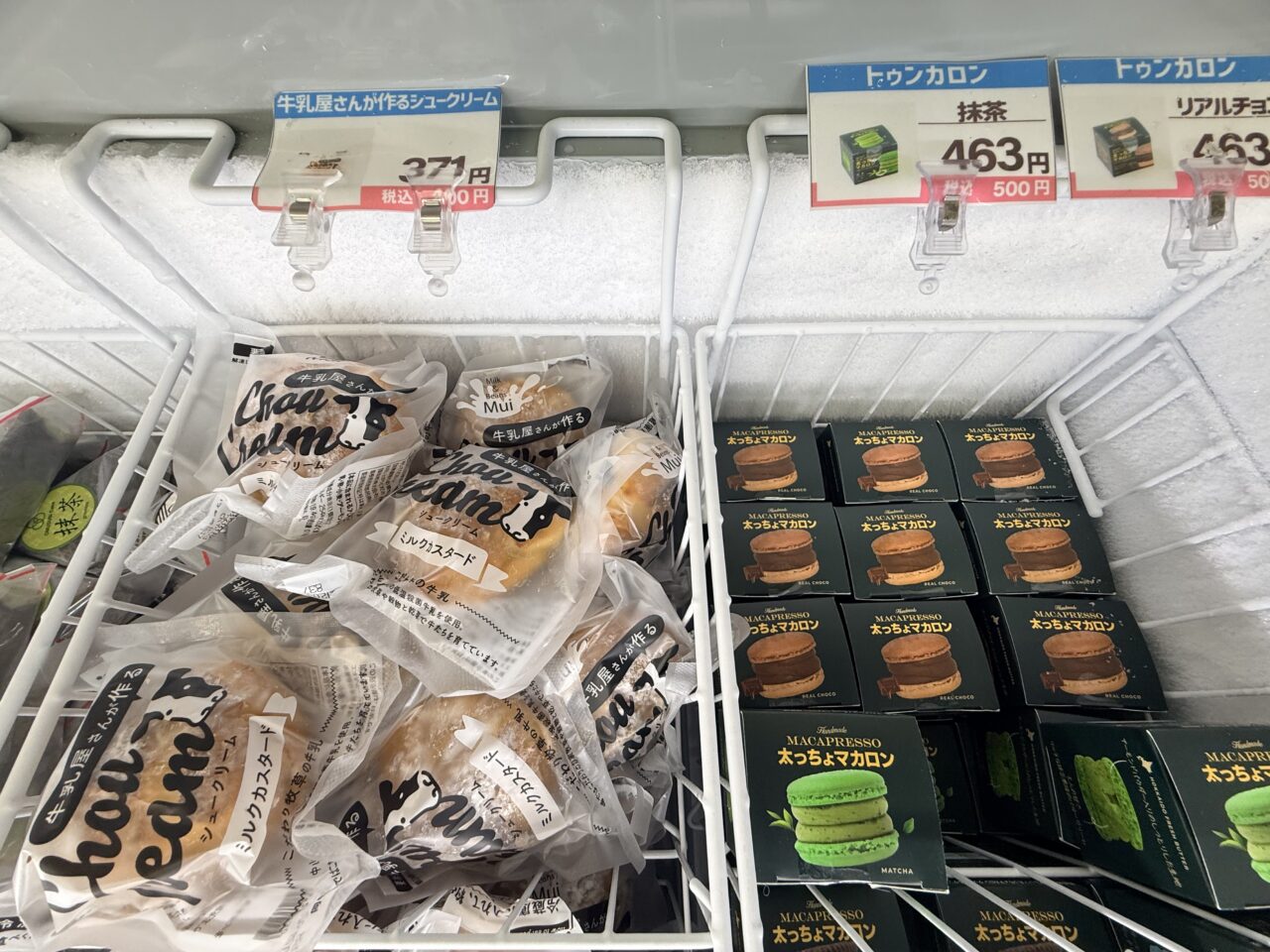 24hsweets仕切り