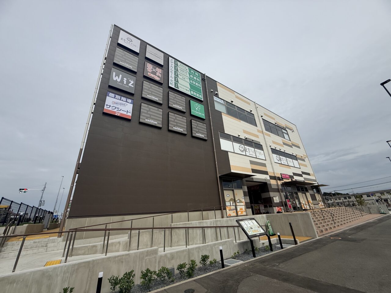アクロスプラザ北柏外観