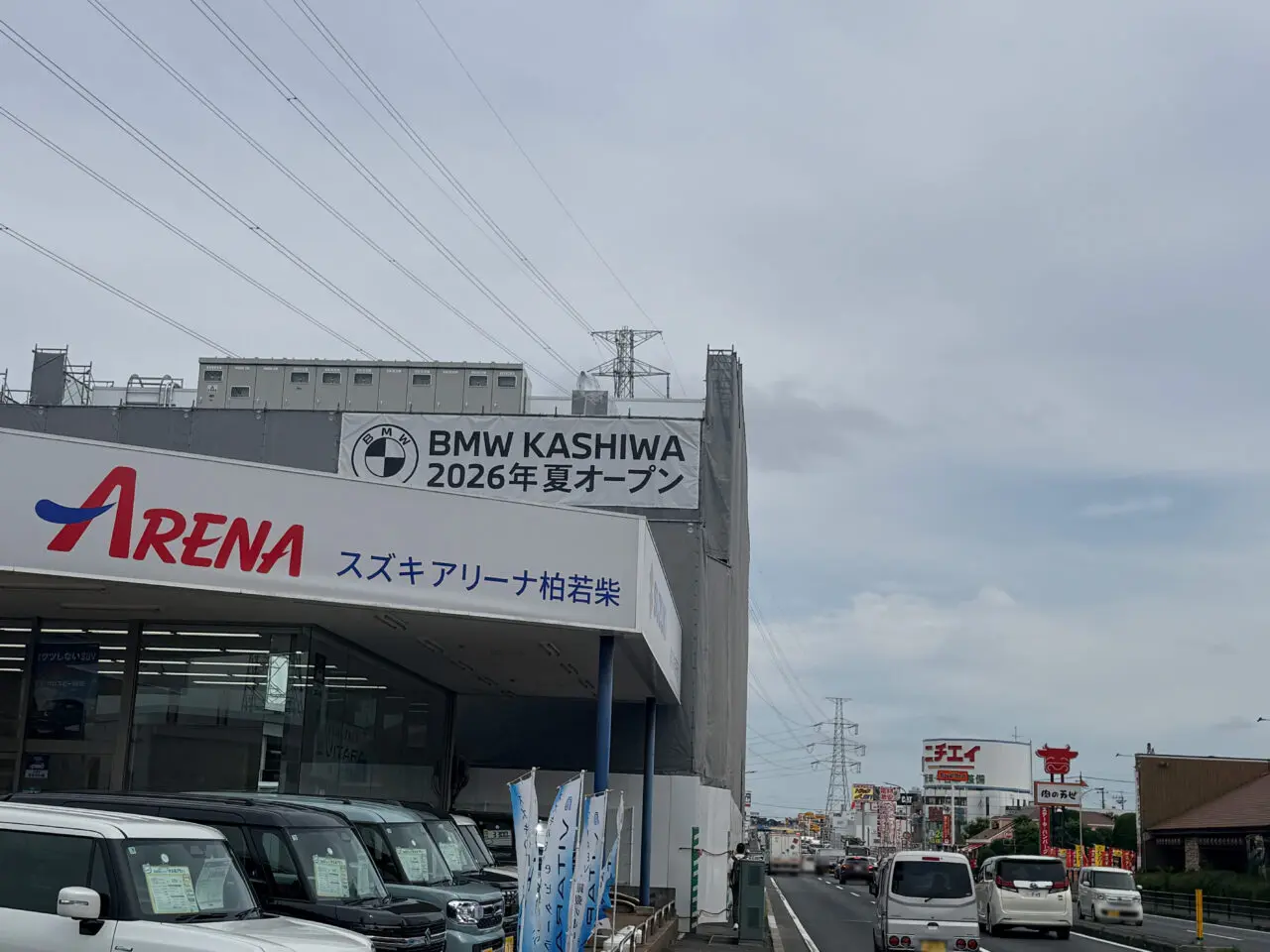 BMW夏OPEN予定
