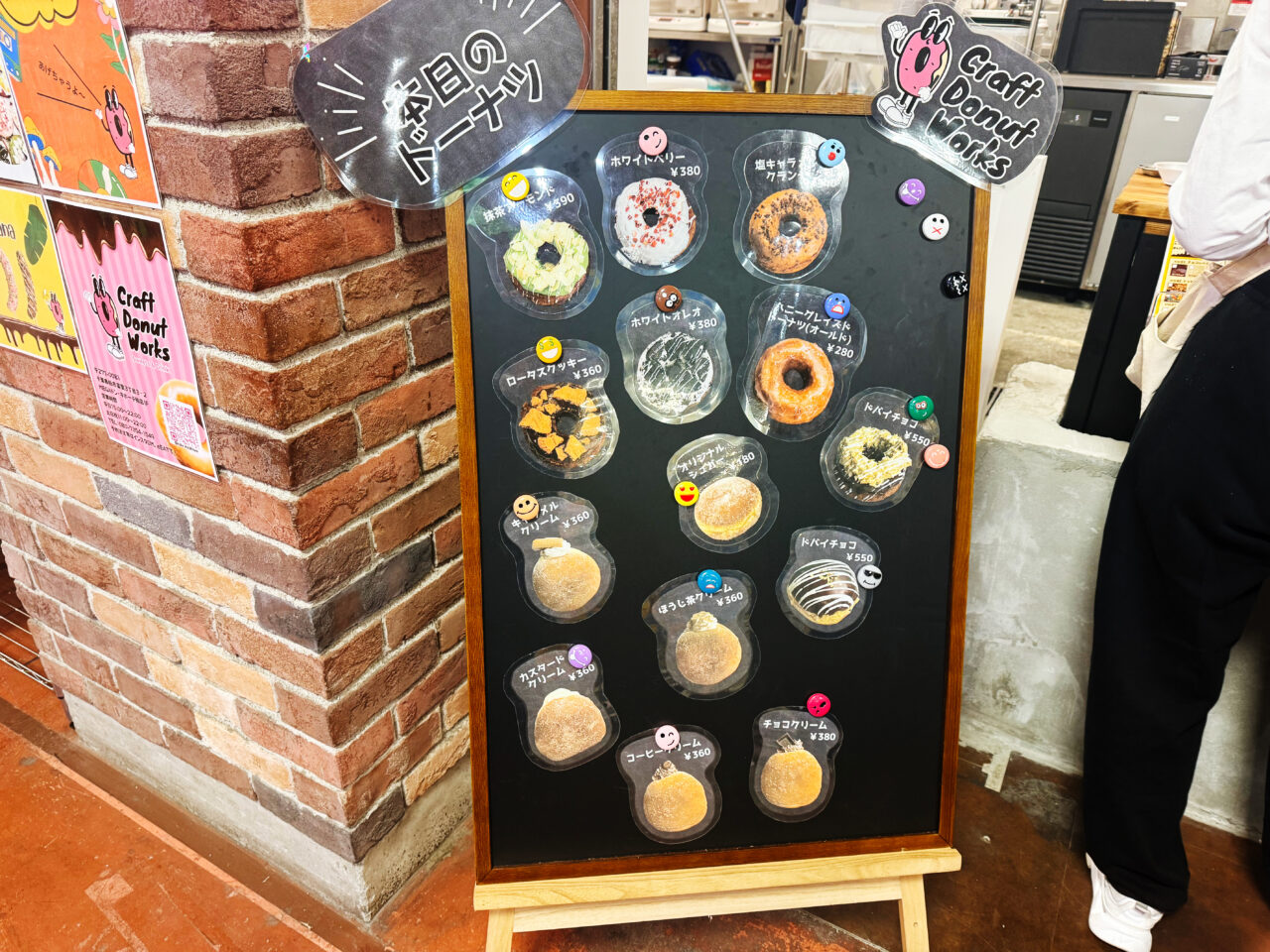 CRAFT DONUTの本日のドーナツメニュー