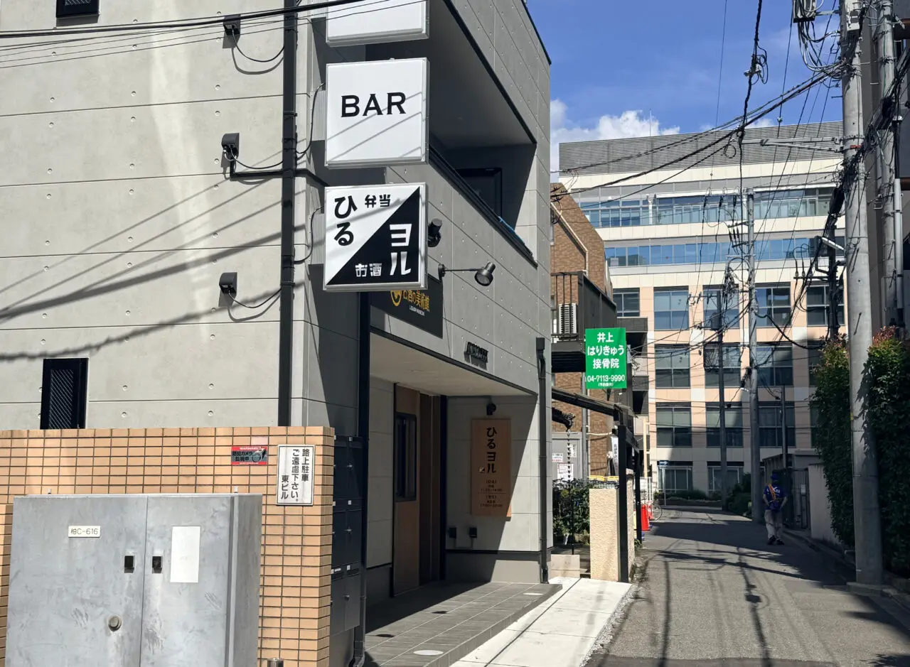 お酒の美術館とひるヨルストリート