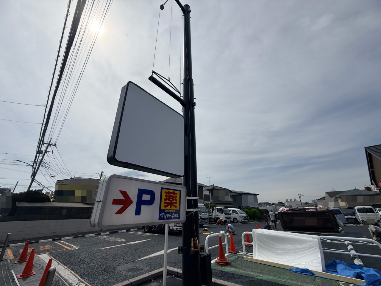 高倉町珈琲光ヶ丘看板なし