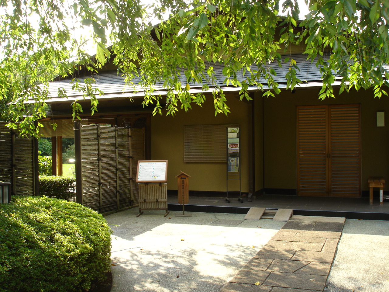 柏の葉公園茶室