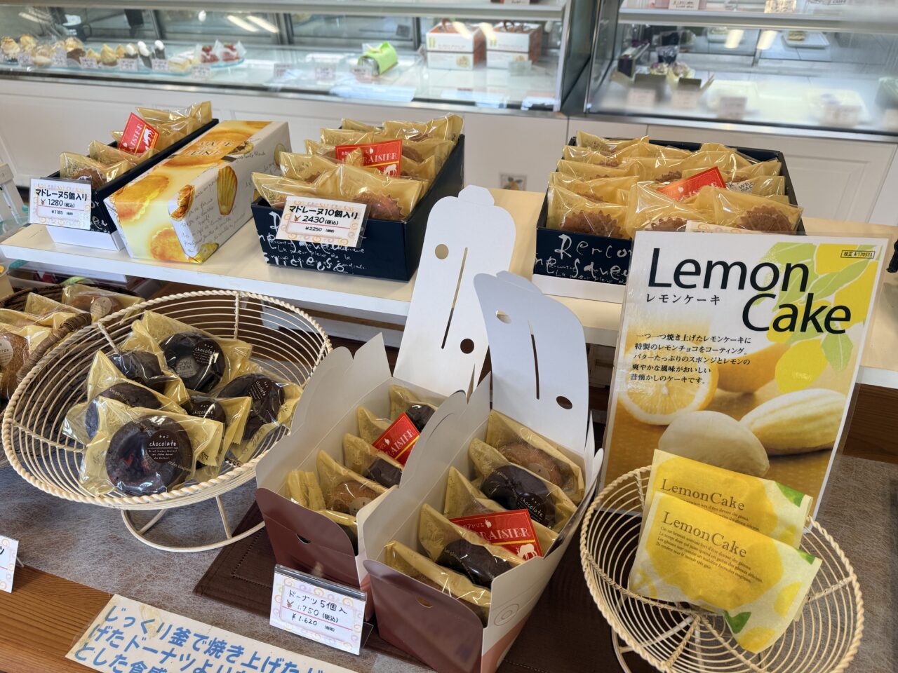 ラ・フレジェのバラのお菓子
