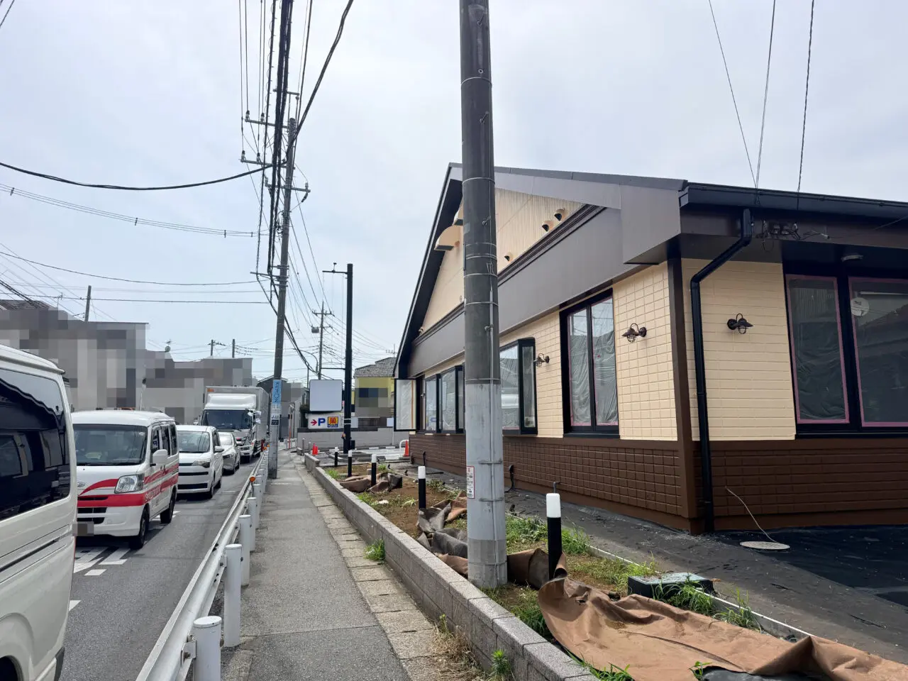 高倉町珈琲光ヶ丘店立地