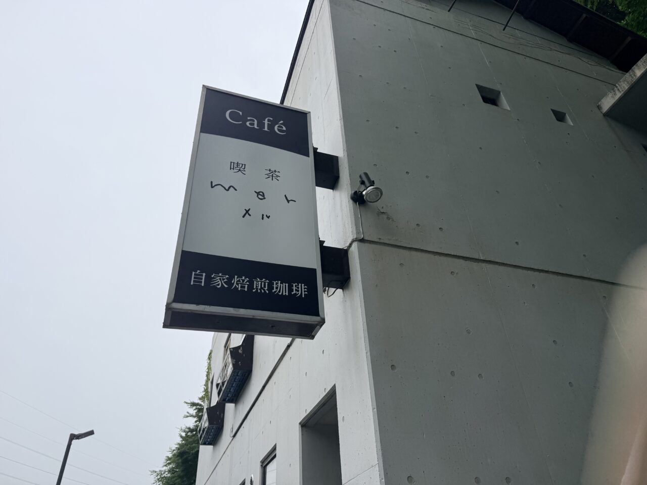 喫茶mer看板