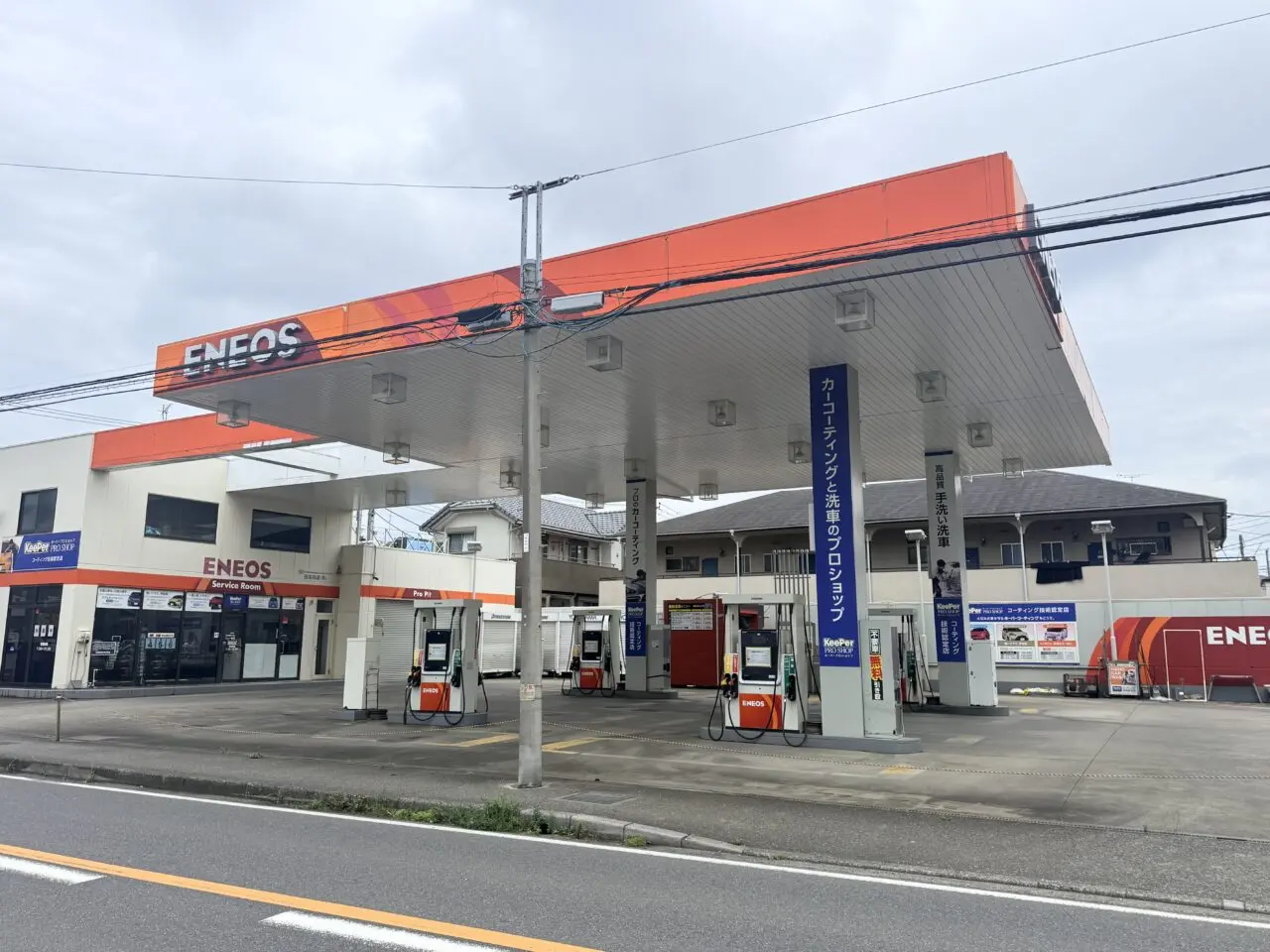 臨時休業中のニュー柏SS
