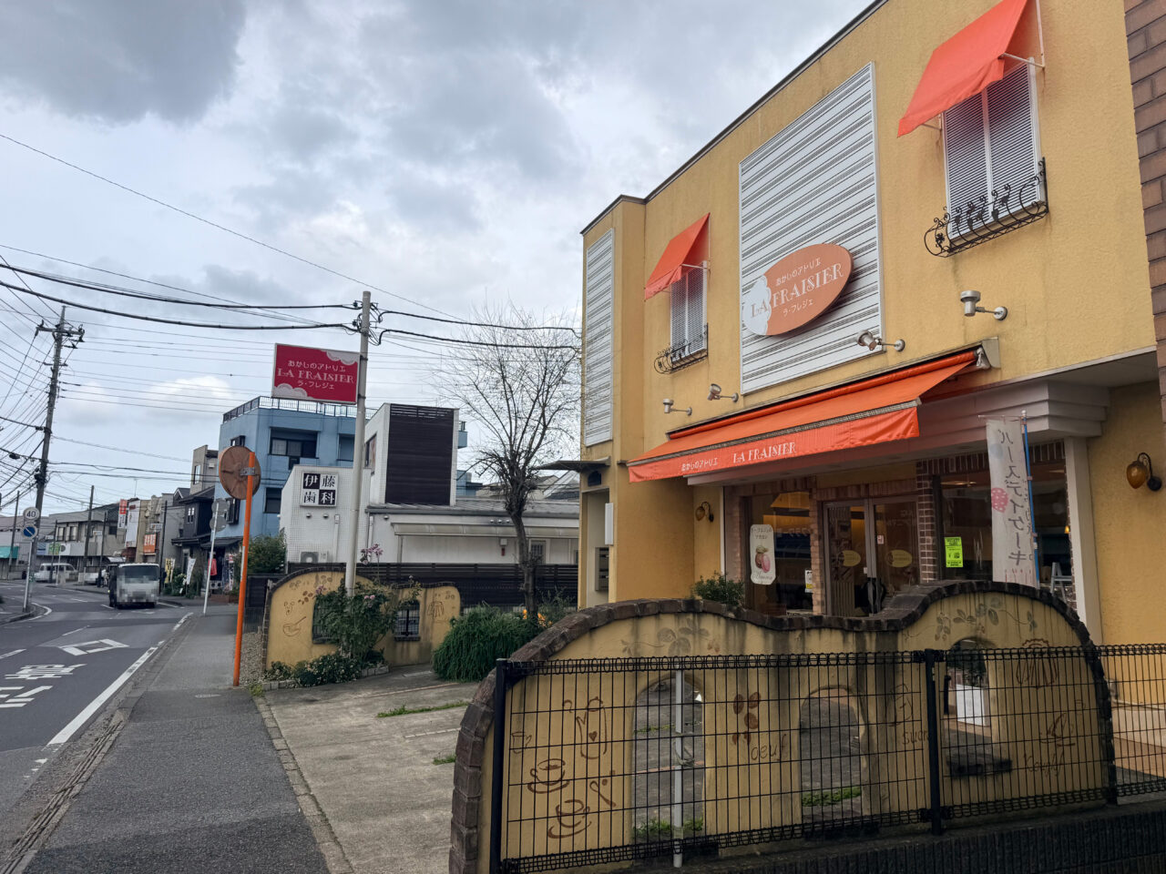 印西通沿いにあるラ・フレジェ