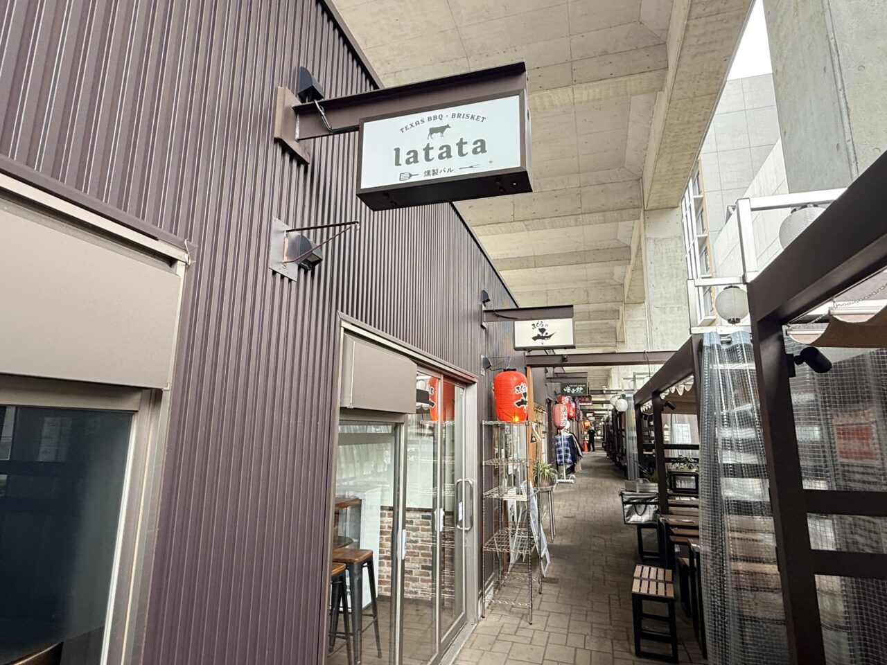 かけだし横丁閉店したlatata