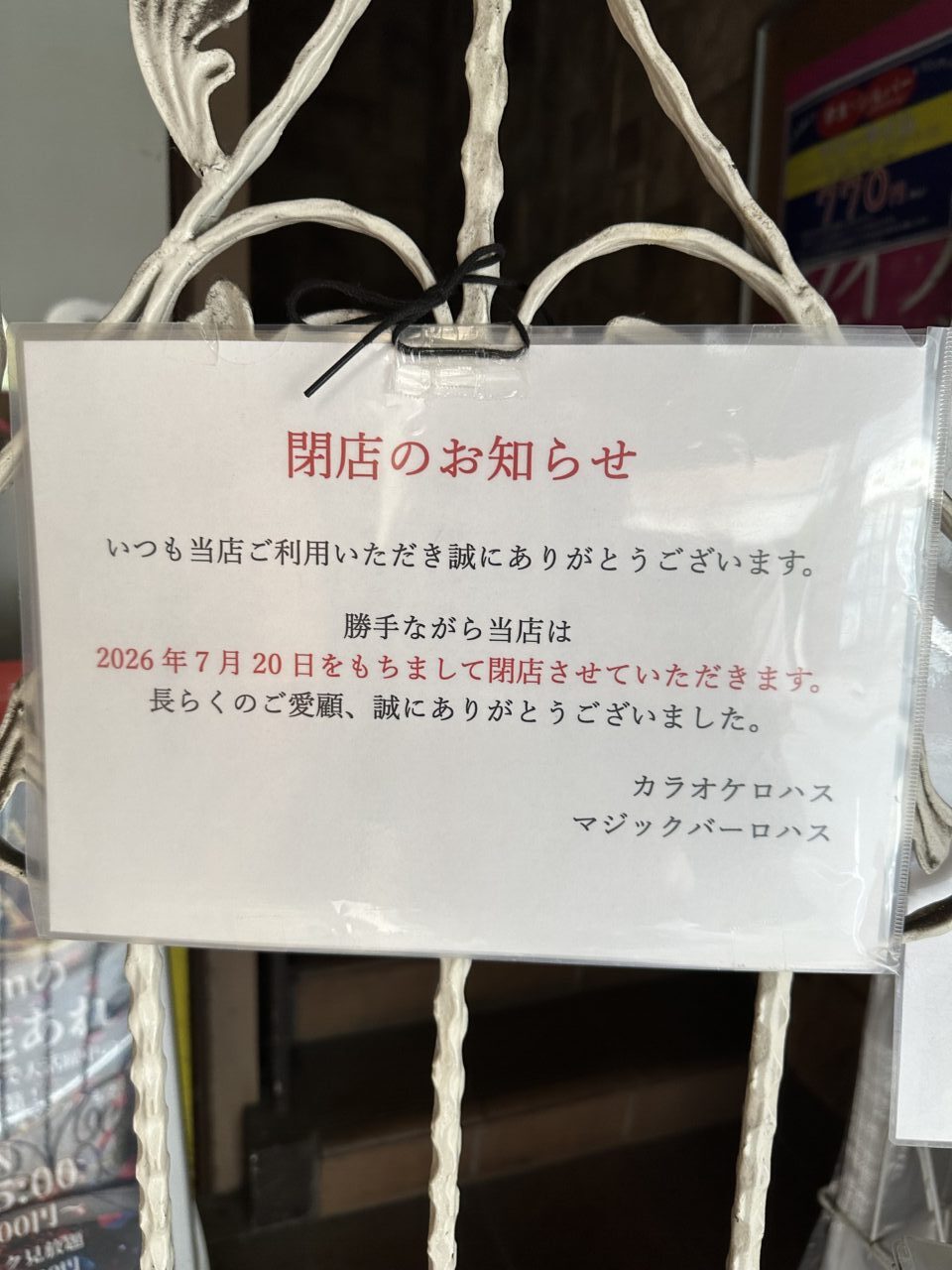 提供者の画像