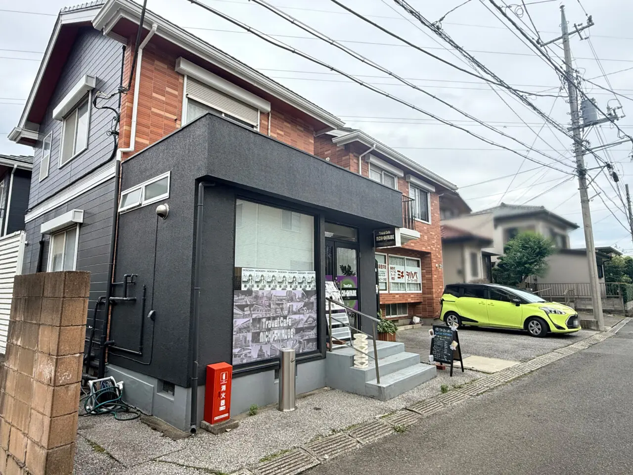 Travel Cafe MICHI-SHIRUBE