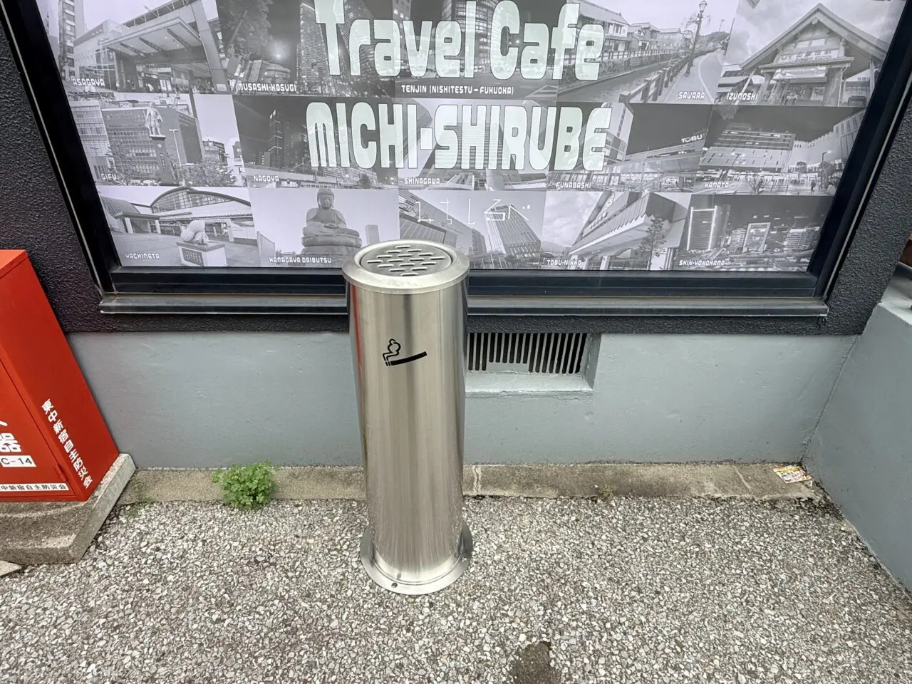 Travel Cafe MICHI-SHIRUBEの灰皿