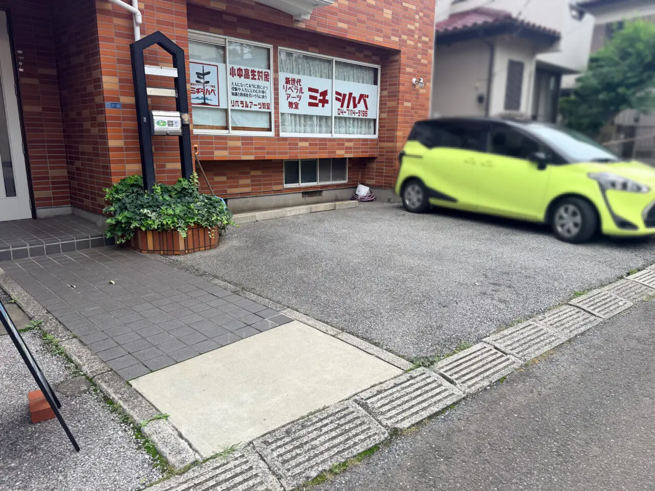Travel Cafe MICHI-SHIRUBEのPARKING