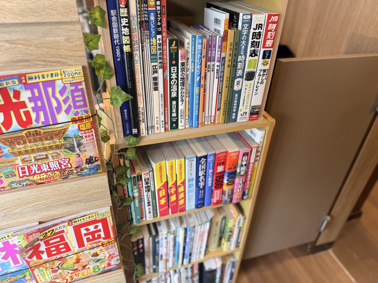 Travel Cafe MICHI-SHIRUBEの旅の時刻表など