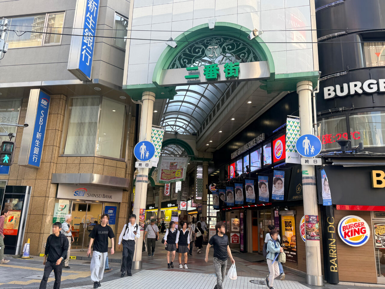 二番街入り口