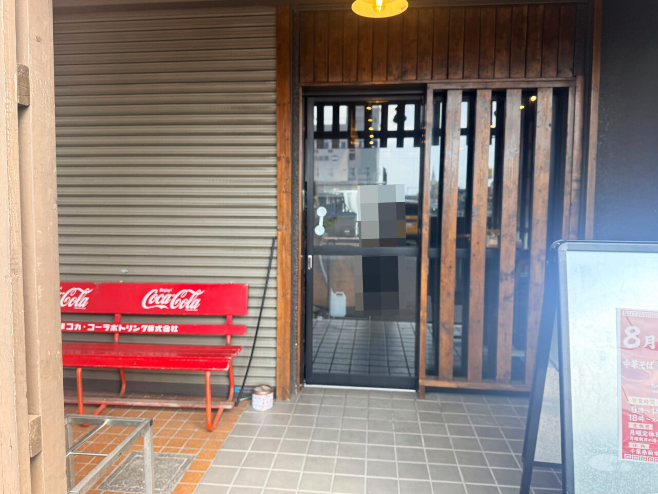 俺屋入り口