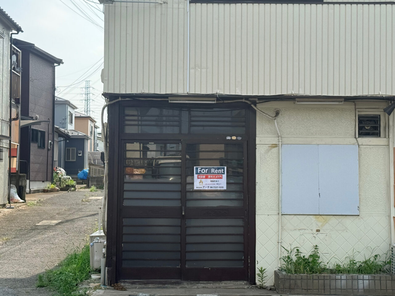『パリワール 焼き立てナンと本格カレーのお店』