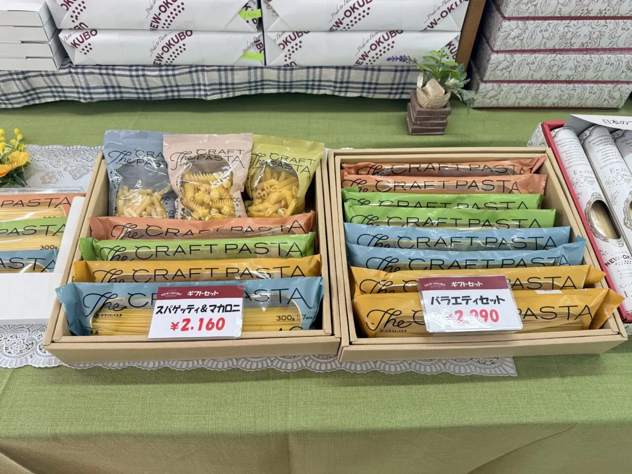 ギフト詰め合わせ