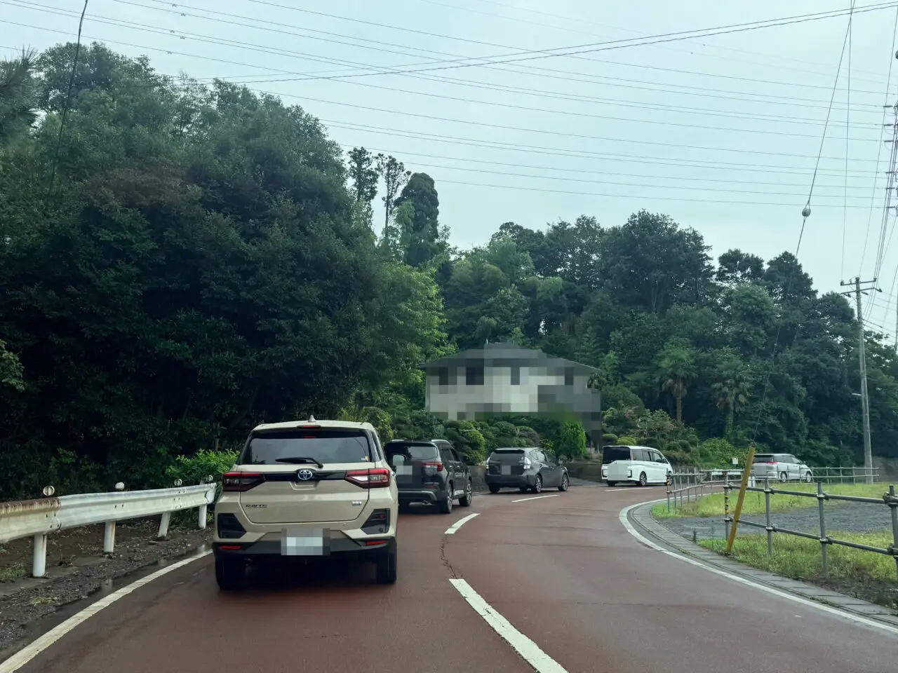 渋滞