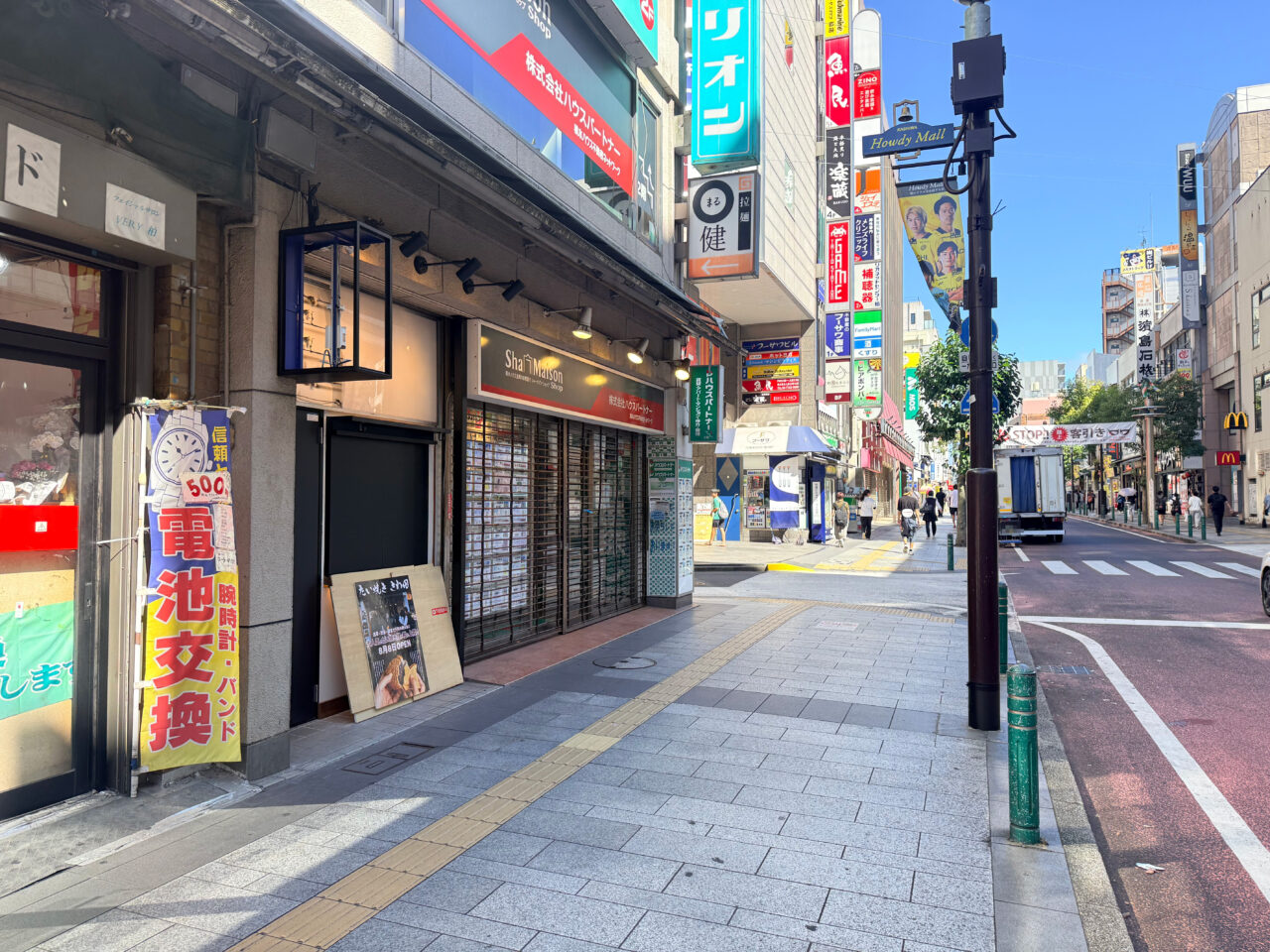 たい焼きさわ田柏店