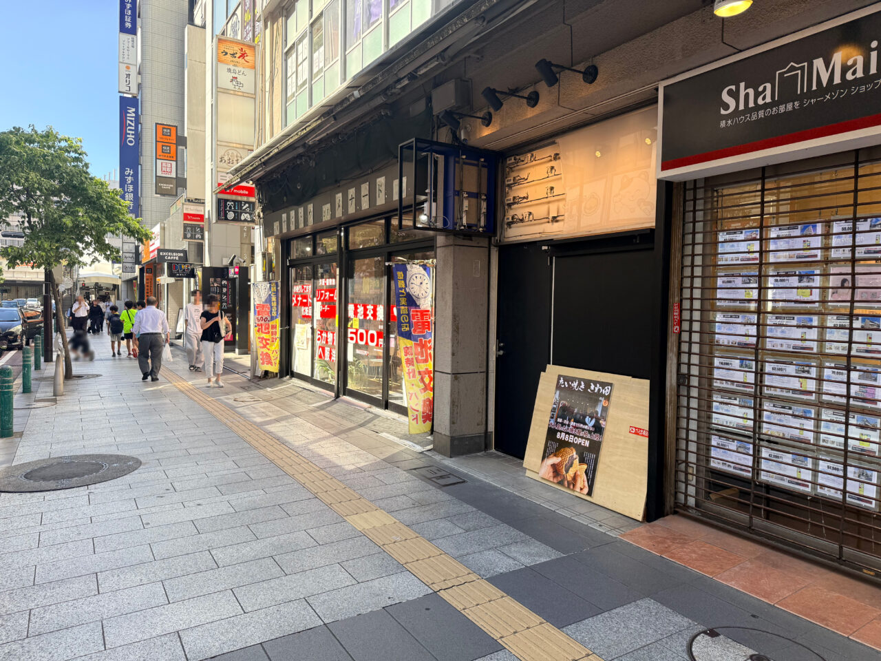 たい焼きさわ田柏店