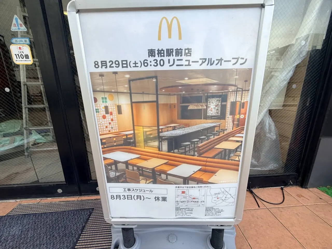 renewal看板