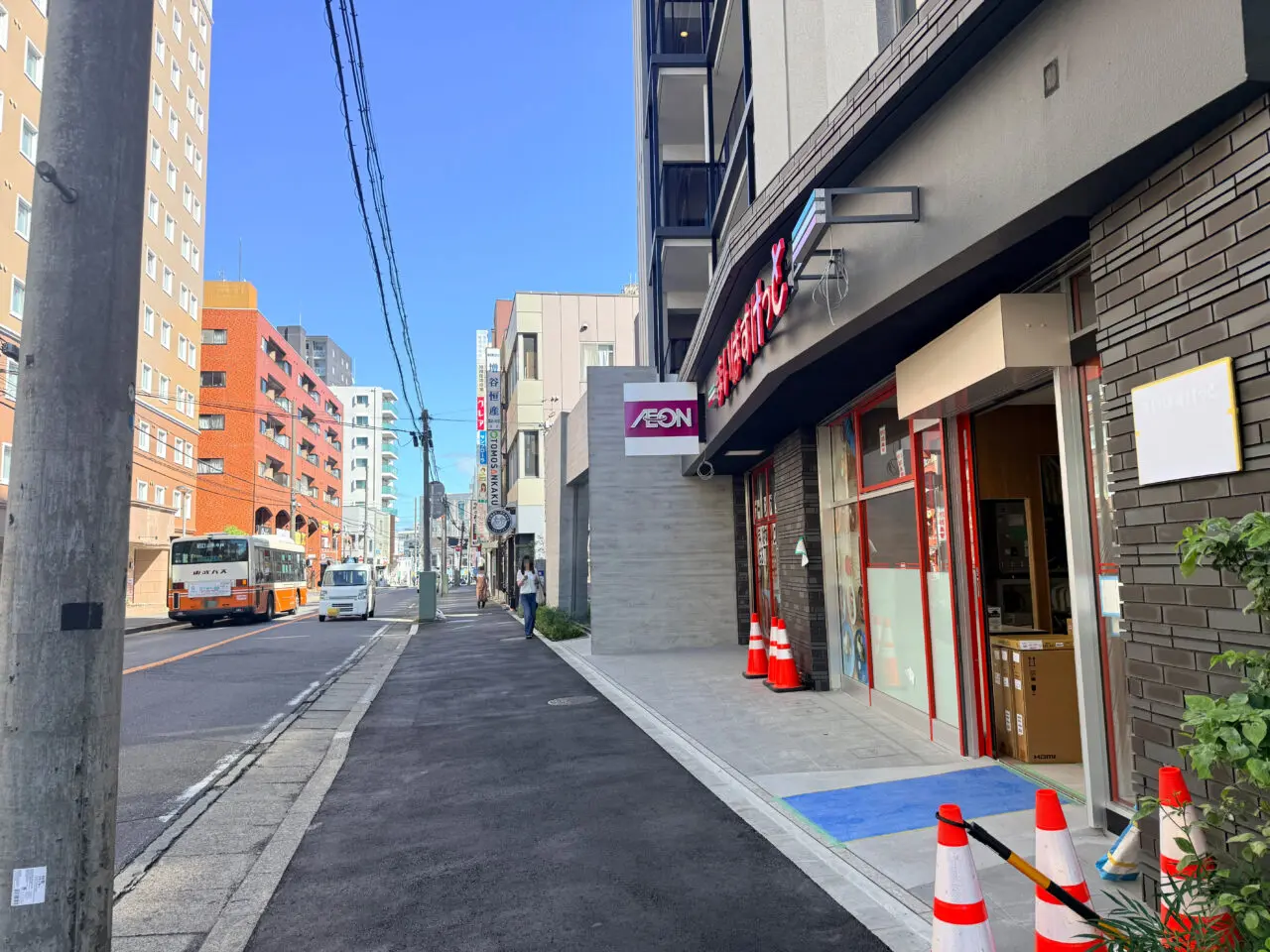 まいばすけっと柏三丁目店