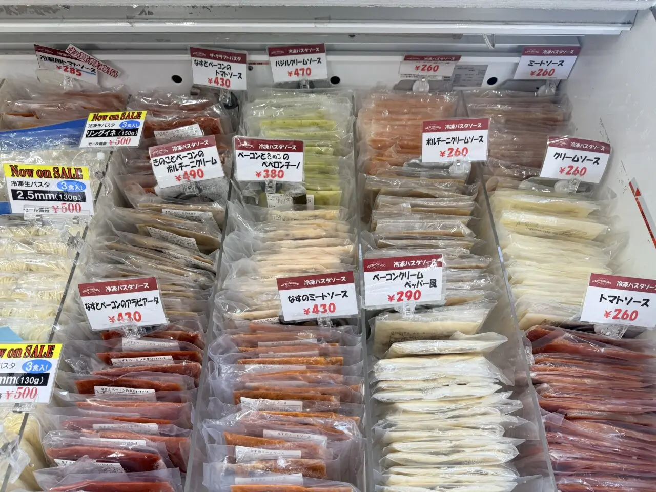 冷凍パスタソース