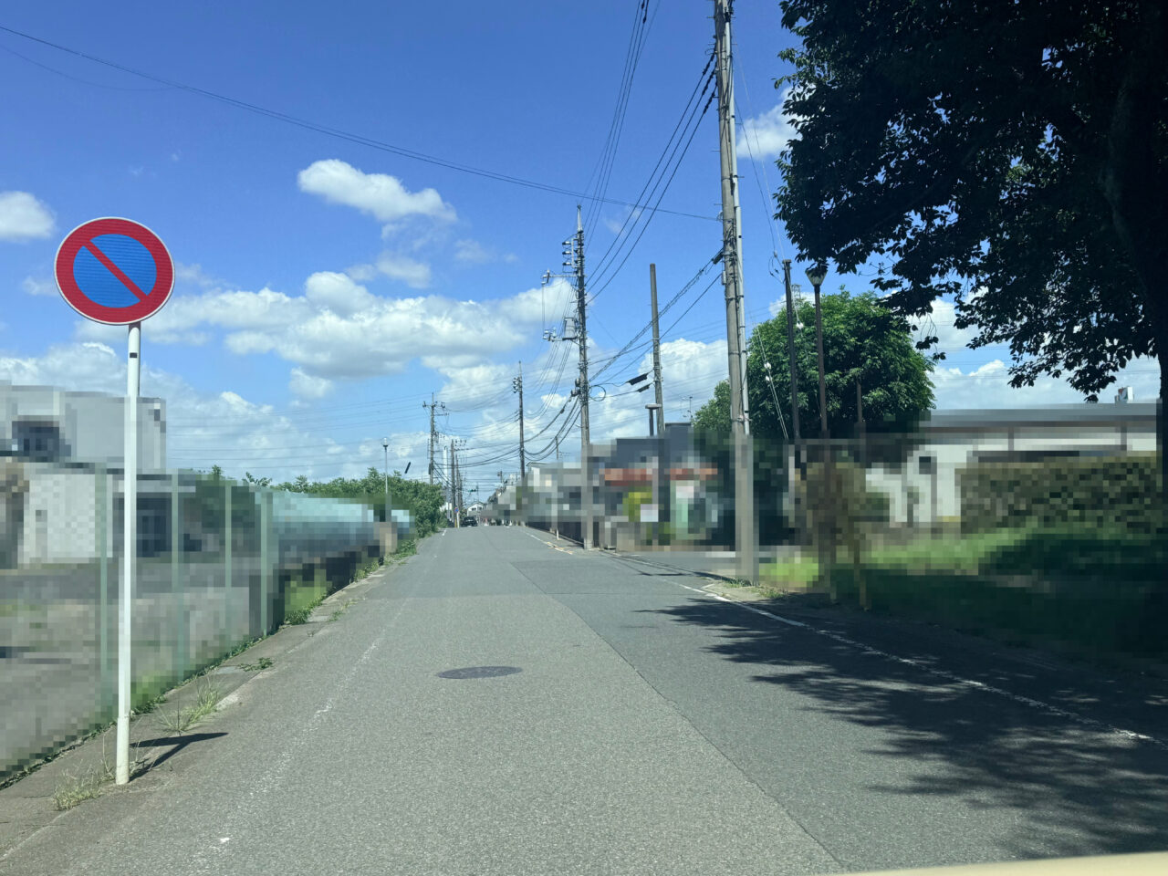 生活道路