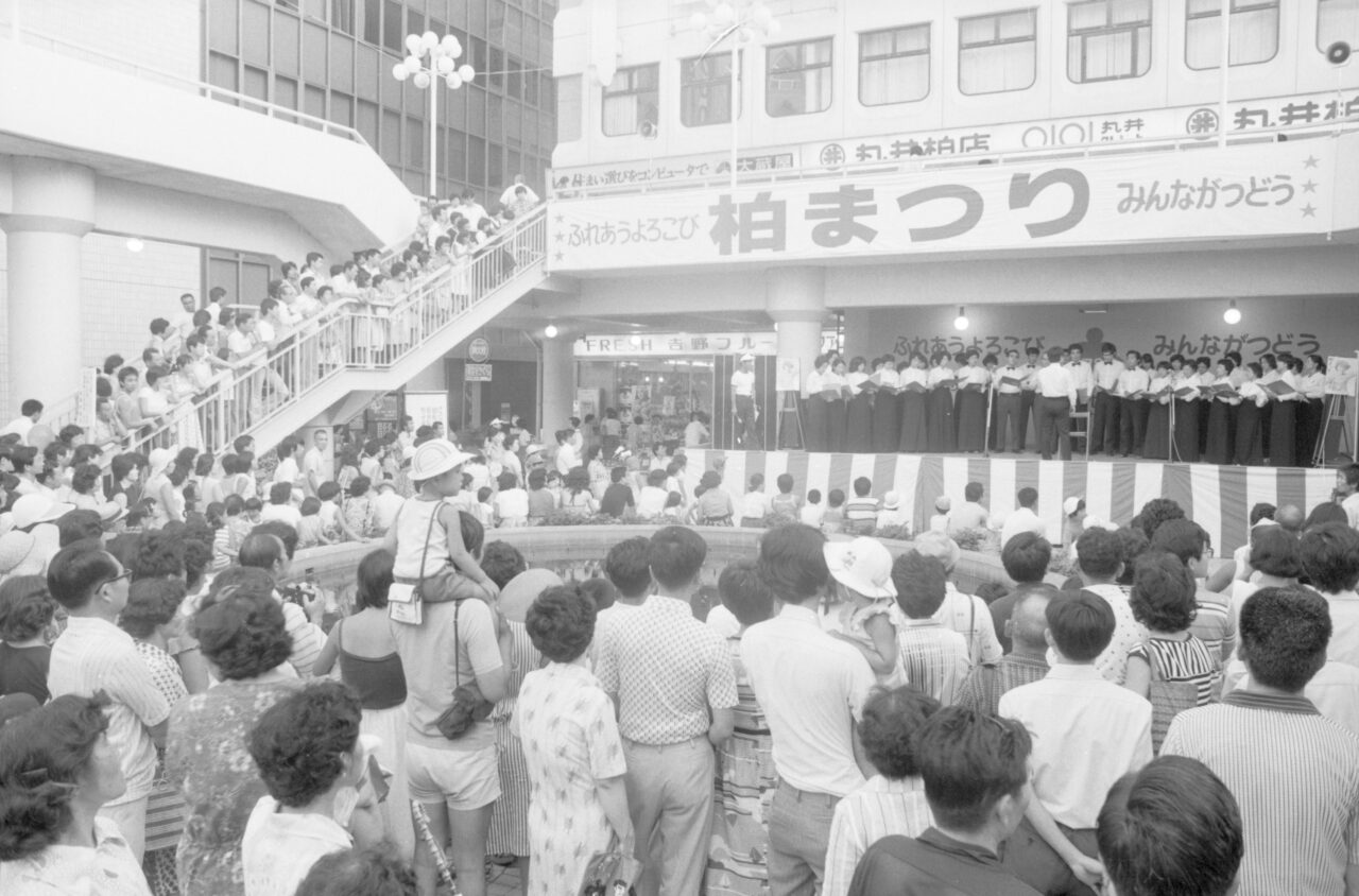 1978年の柏まつり