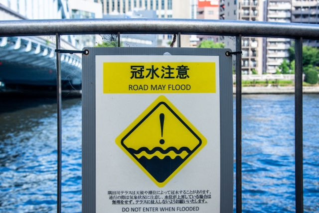 アンダーパス