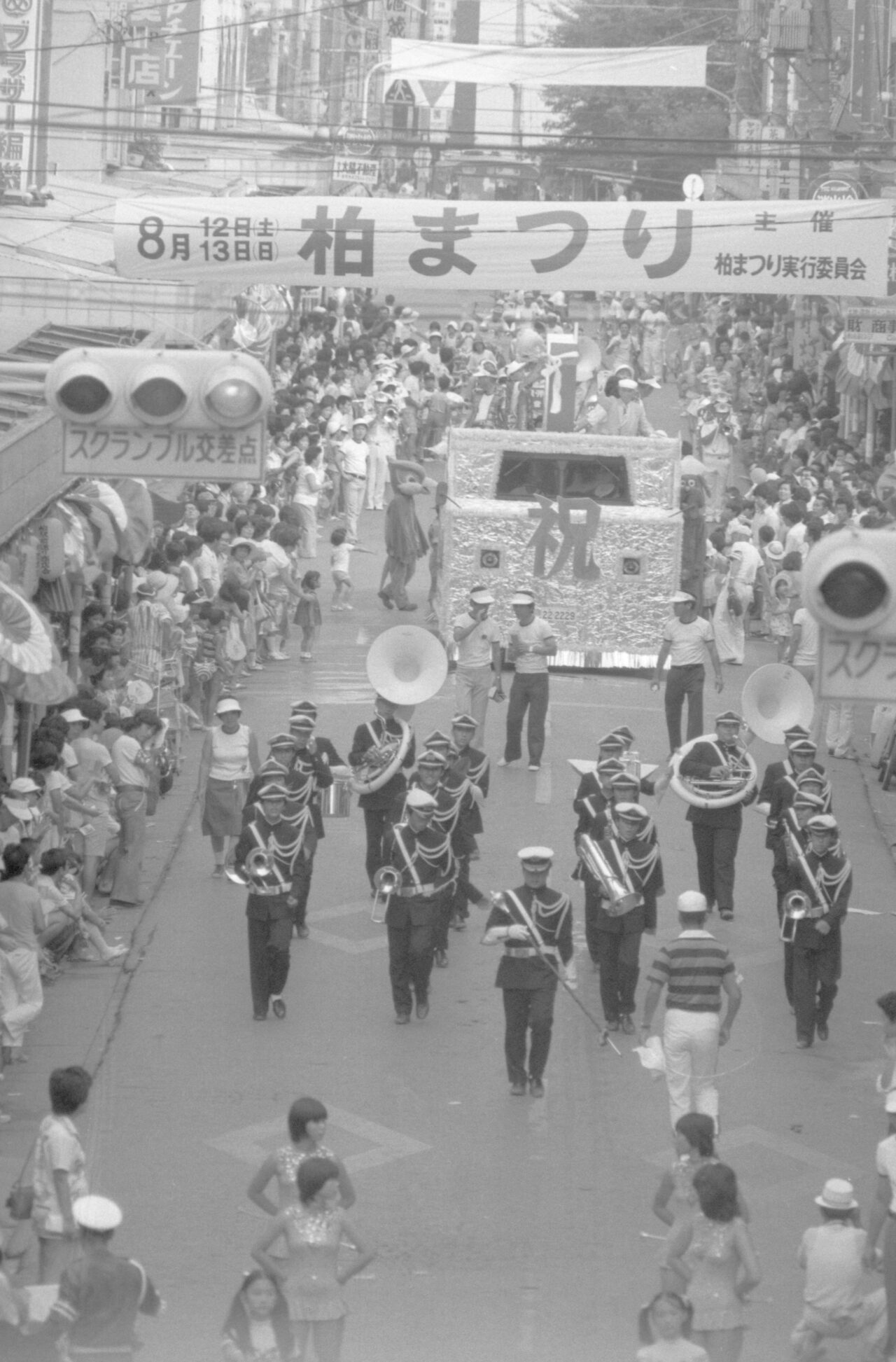 19780812柏まつり323