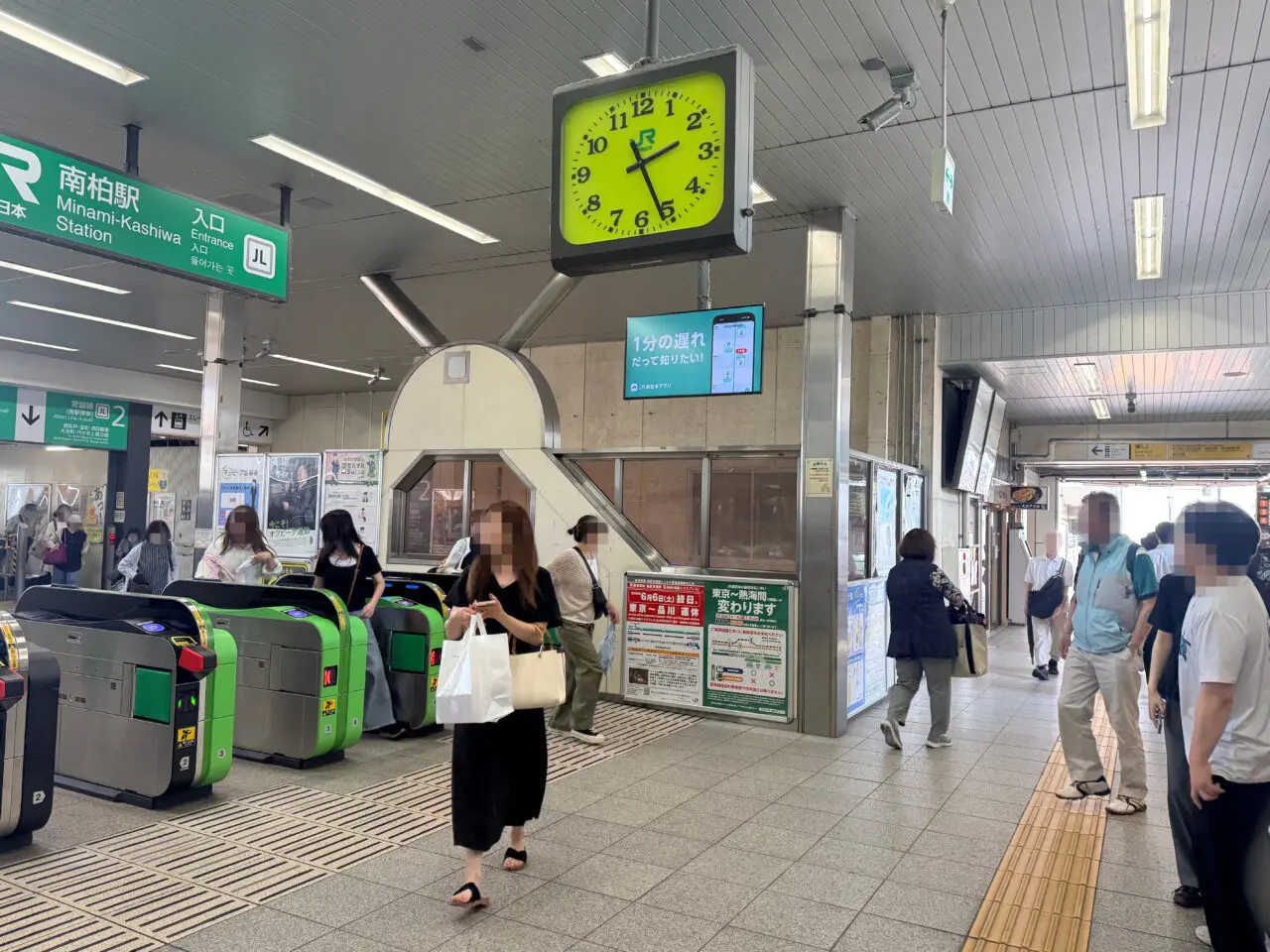 南柏駅