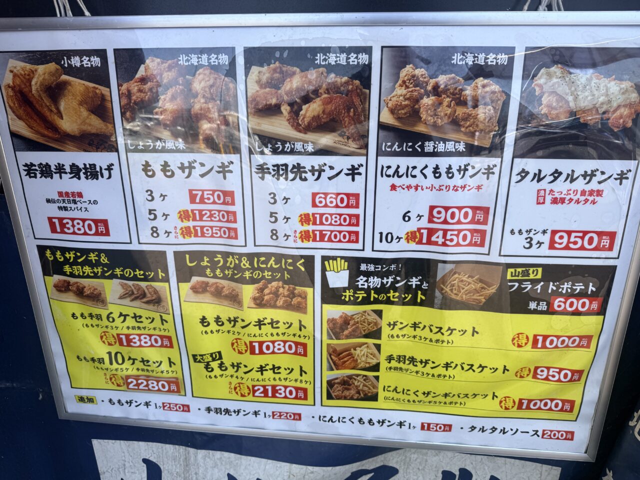 なるとキッチン